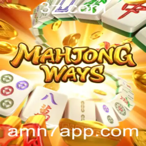 Descobrindo o Fascinante Mundo de MahjongWays: Tradição e Inovação